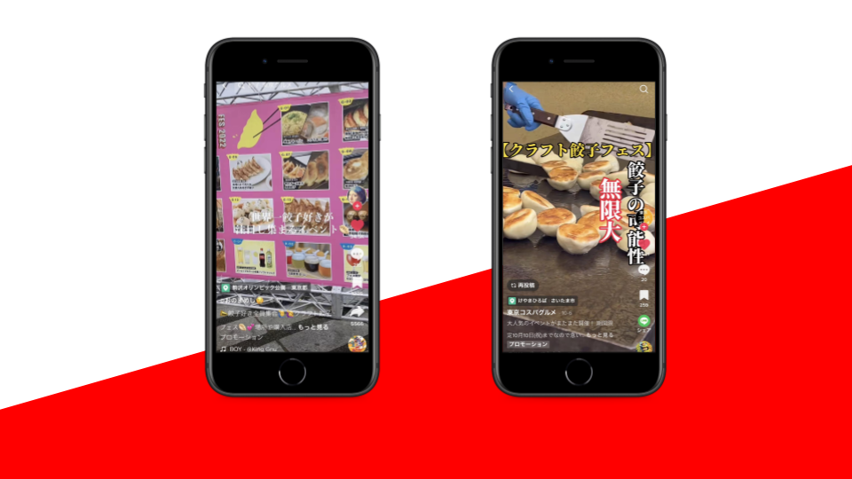 Craft Gyoza Fest Tokyo influencer campaign with Japanese food creators