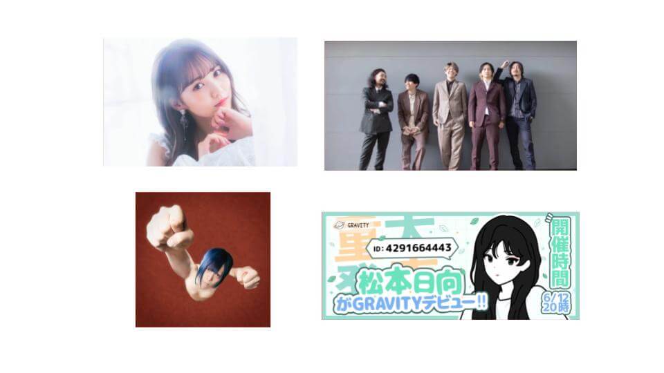 Yasashii Lifestyle SNS “GRAVITY” – Live Streaming Campaign