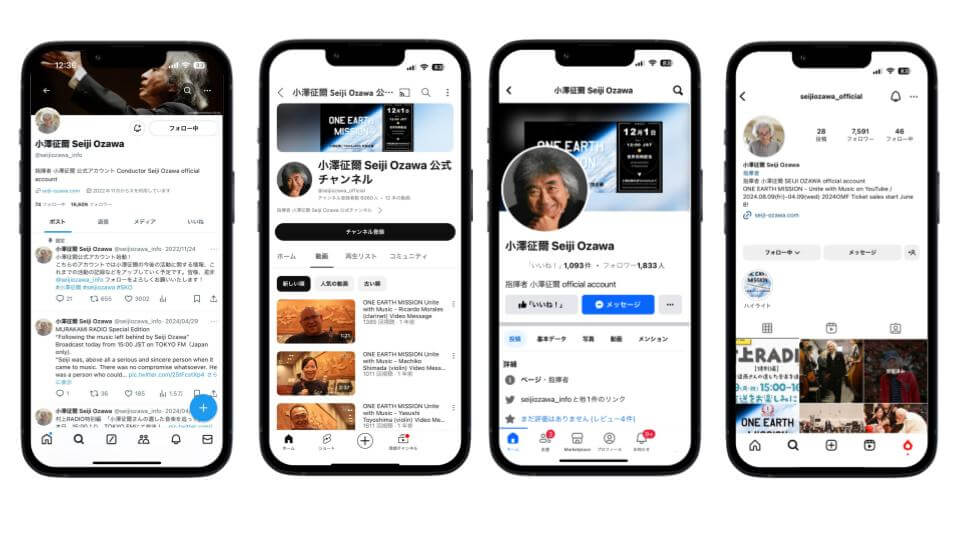 Seiji Ozawa – Official Account Management