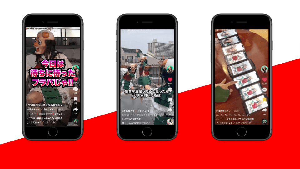 From the opening of the account, a campaign including planning, filming, and video production was conducted, recording more than 3.5 million views.