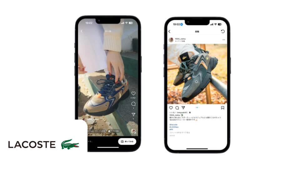 A promotional campaign utilizing Instagram reels to promote the latest sneaker collection.