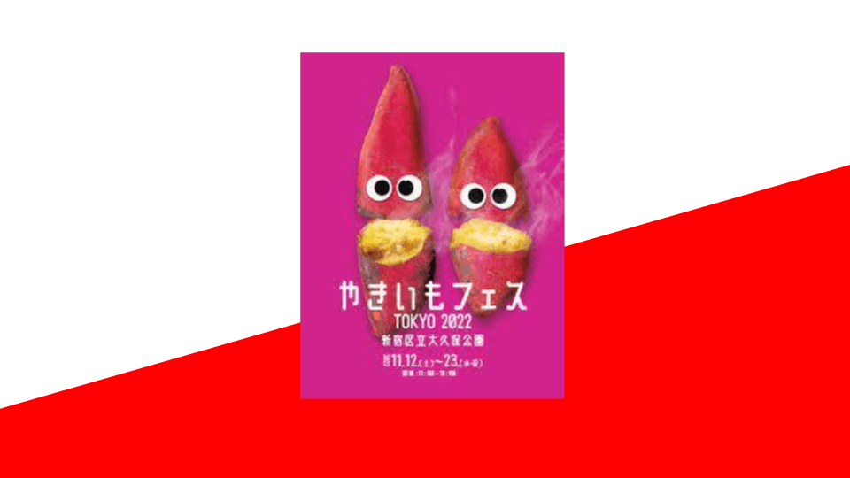 One of Japan’s largest food events, attracting a total of 118,000 people through SNS advertising operations.