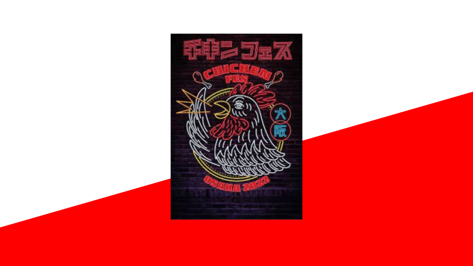 We mobilized 42,500 people by managing SNS advertising for one of Japan’s largest food events.